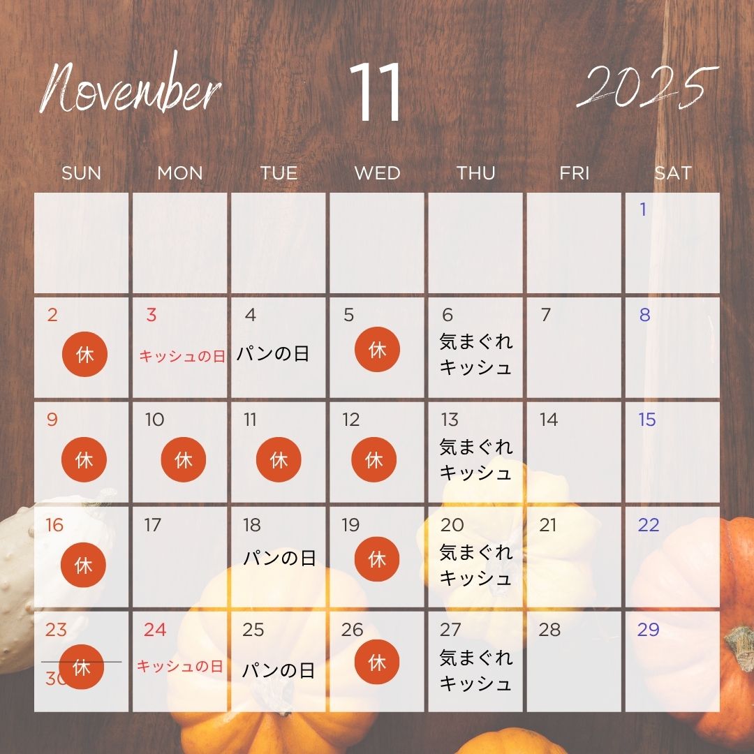 営業カレンダー